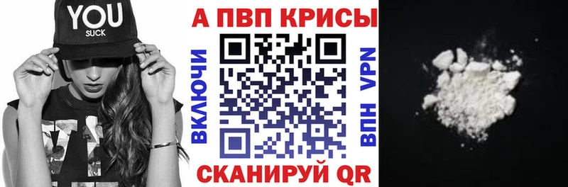 A PVP крисы CK  как найти наркотики  Туран 