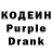 Кодеиновый сироп Lean напиток Lean (лин) RA Booster