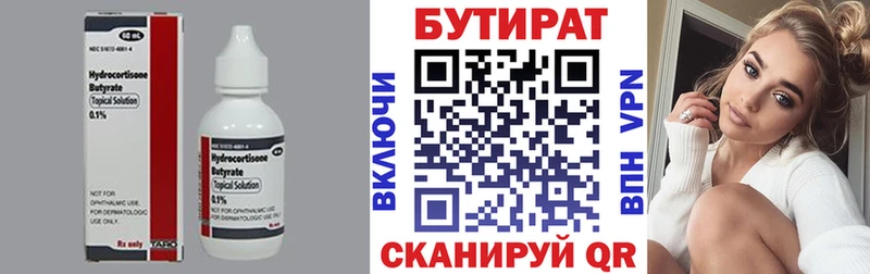 даркнет сайт  Туран  Бутират буратино 