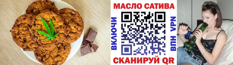 Cannafood марихуана  Туран 