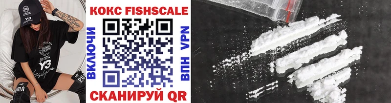 Cocaine FishScale  Туран 