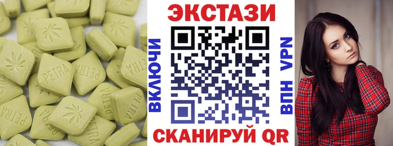 Экстази 300 mg  наркошоп  Туран 
