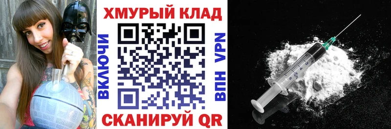Героин белый  Туран 