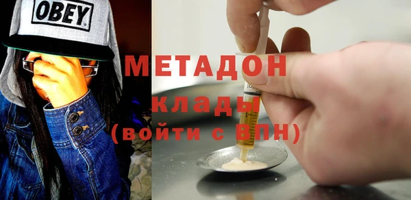 ECSTASY Медногорск