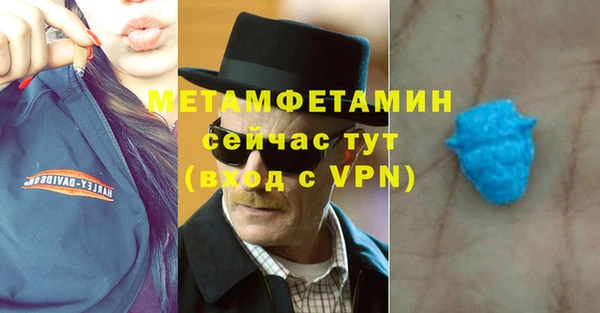 ECSTASY Медногорск