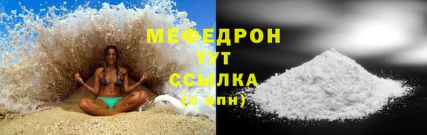ECSTASY Медногорск