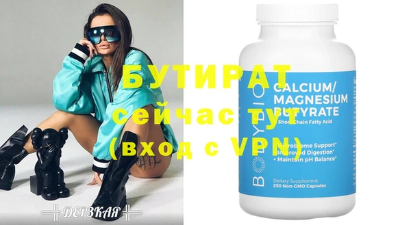 амф Мегион