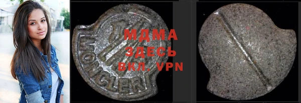 мефедрон VHQ Медвежьегорск