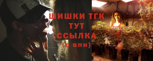 мефедрон VHQ Медвежьегорск