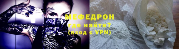 спайс Магадан