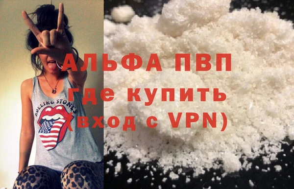 мефедрон VHQ Медвежьегорск