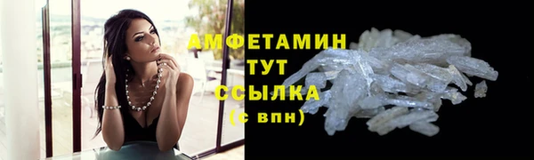 мефедрон VHQ Медвежьегорск