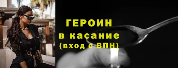 ECSTASY Медногорск
