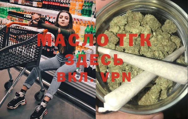 ECSTASY Медногорск