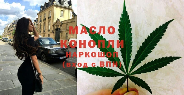 мефедрон VHQ Медвежьегорск