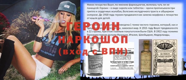 мефедрон VHQ Медвежьегорск
