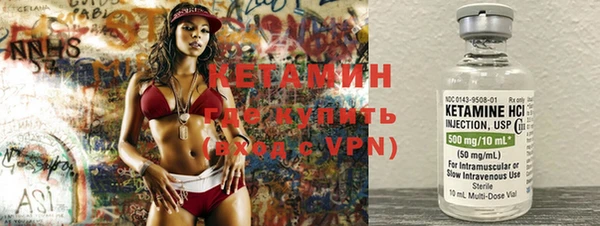 мефедрон VHQ Медвежьегорск