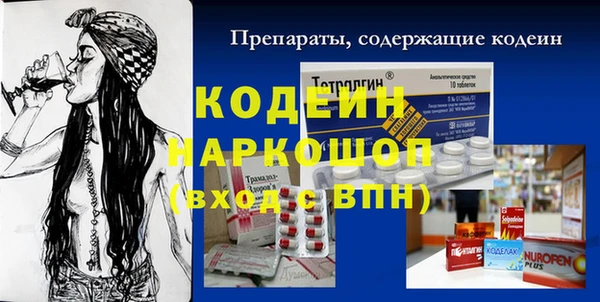 мефедрон VHQ Медвежьегорск