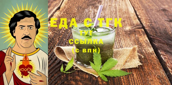 ECSTASY Магас