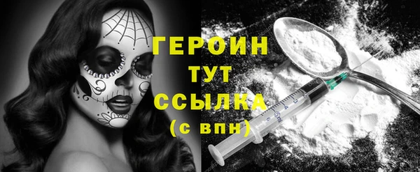 мефедрон VHQ Медвежьегорск