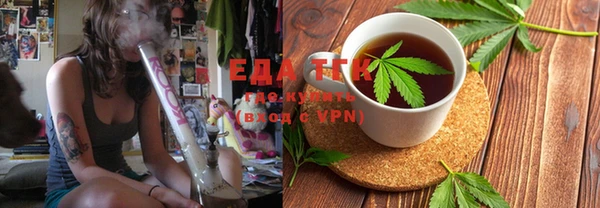 мефедрон VHQ Медвежьегорск