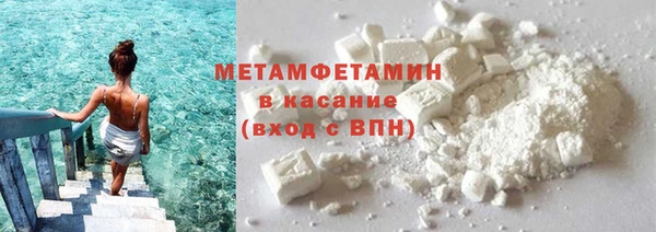 ECSTASY Медногорск