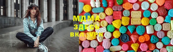 мефедрон VHQ Медвежьегорск