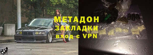 мефедрон VHQ Медвежьегорск