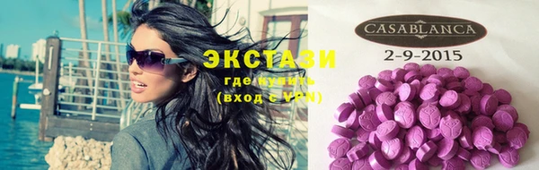 мефедрон VHQ Медвежьегорск