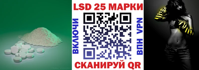 купить  сайты  Туран  LSD-25 экстази ecstasy 