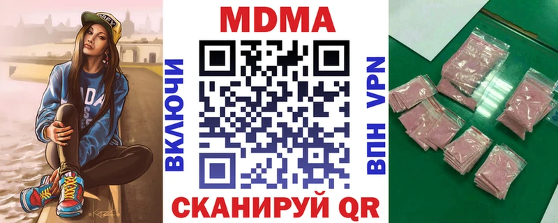 МЕГА ONION  дарнет шоп  Туран  МДМА кристаллы 