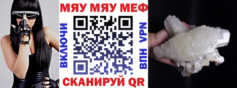 mega ссылка  Туран  Меф мука  где можно купить  