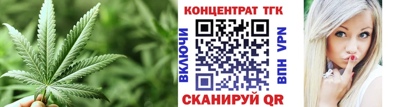 Дистиллят ТГК Wax  Туран 