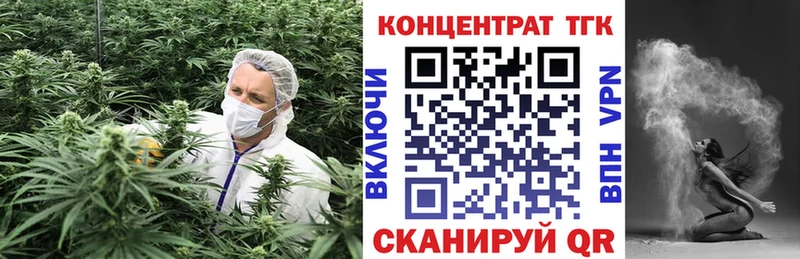 ТГК THC oil Туран